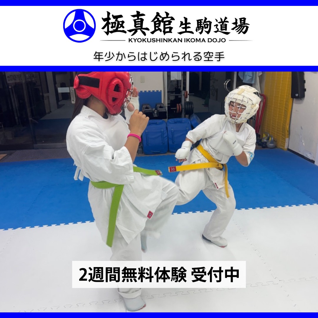 今日の生駒道場(2026/7/3金)