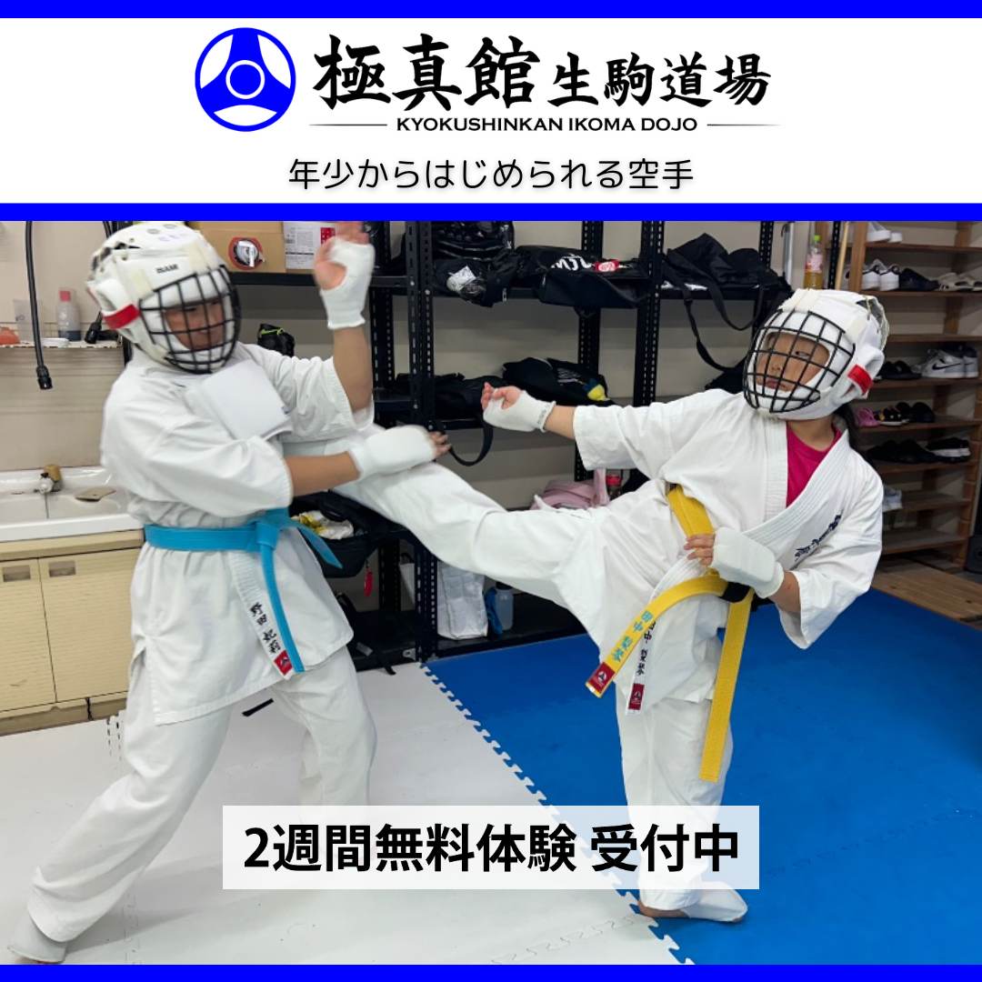 今日の生駒道場(2026/7/6月)