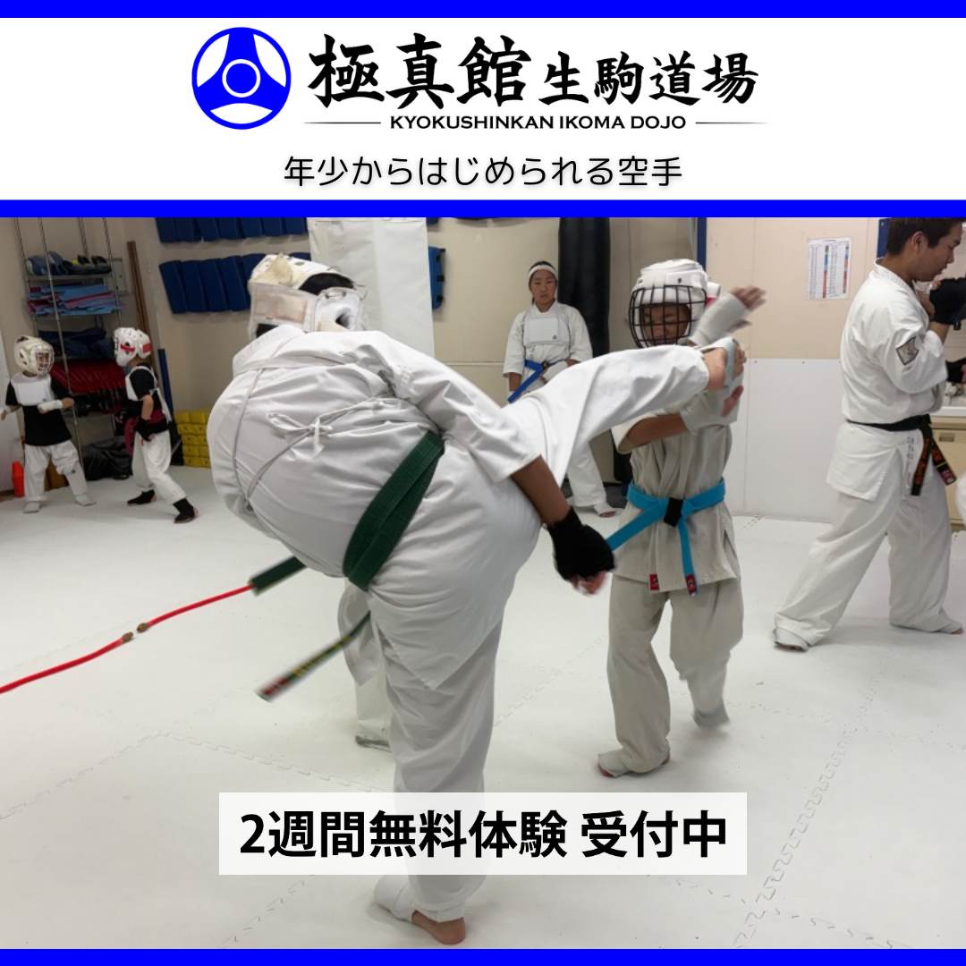 今日の生駒道場(2026/7/8水)