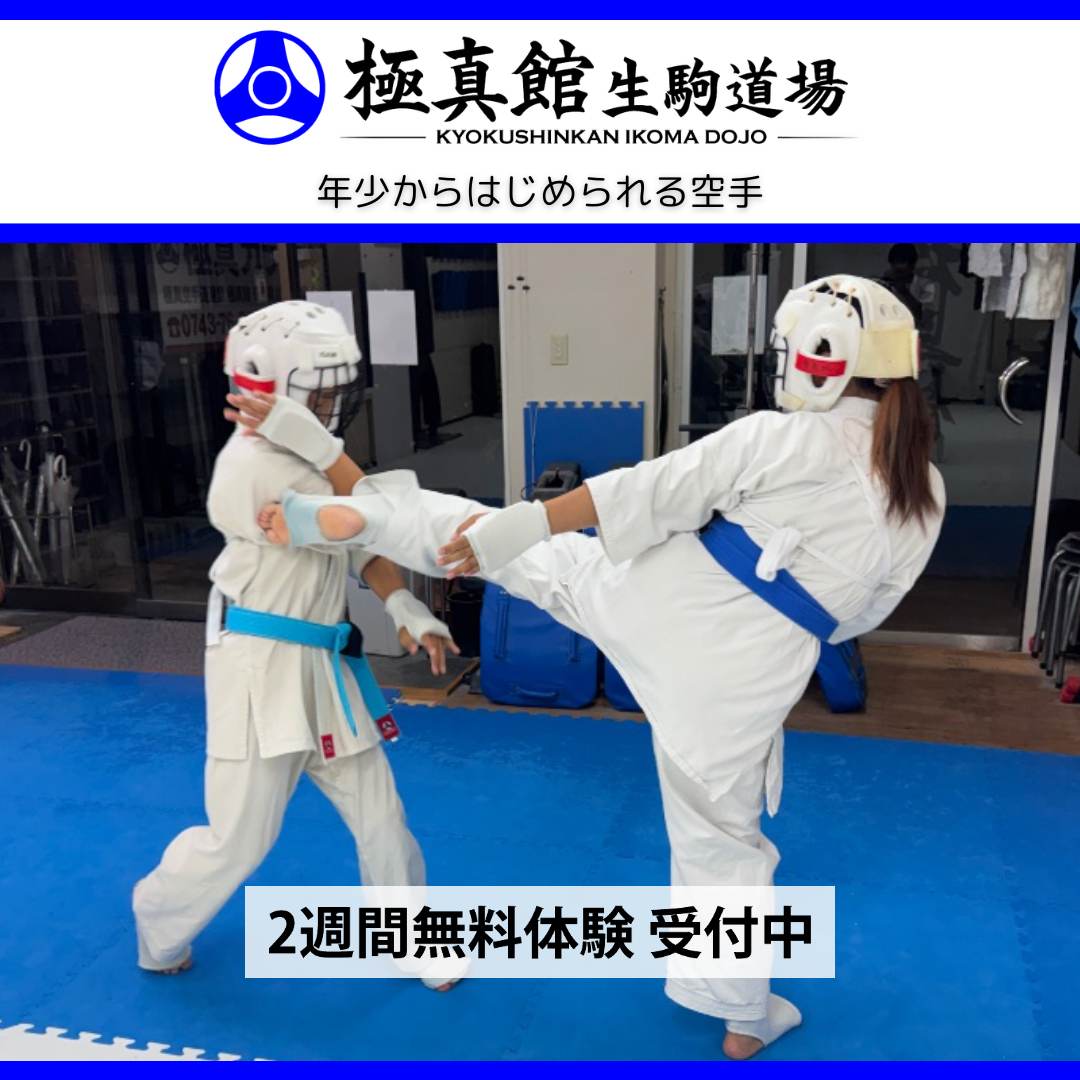 今日の生駒道場(2026/7/10金)