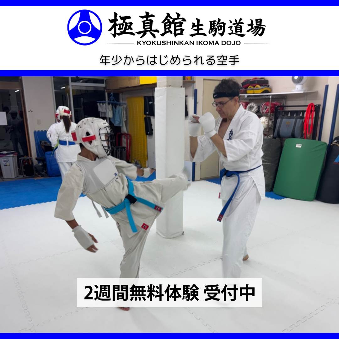 今日の生駒道場（2026/7/17金）