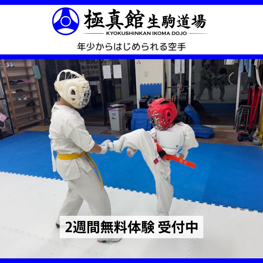 今日の生駒道場(2026/7/24金)