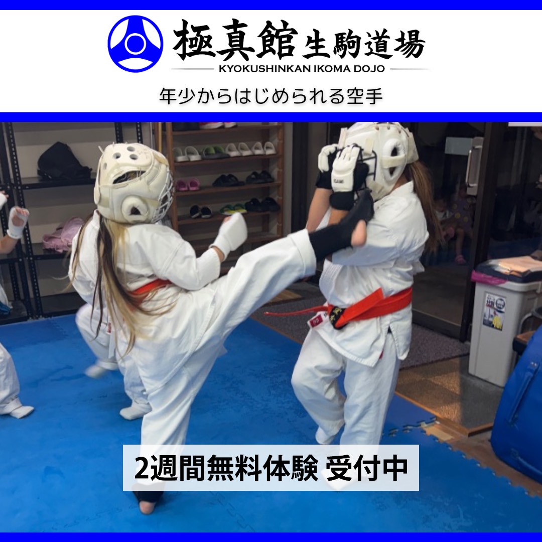 今日の生駒道場（2026/8/7金）