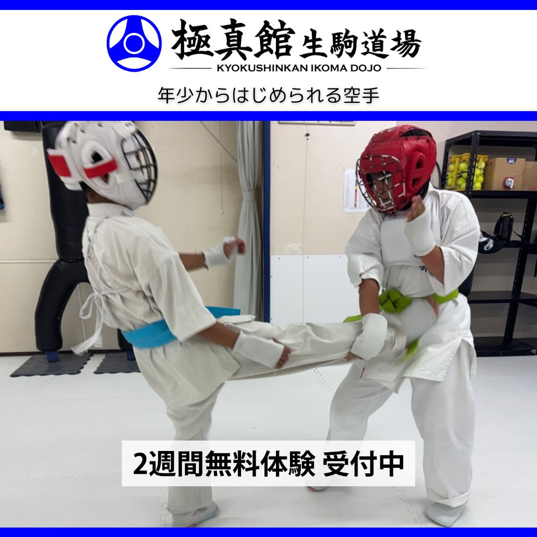 今日の生駒道場（2026/8/21金）
